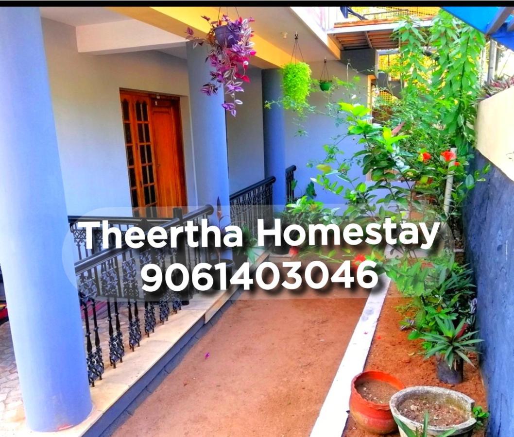 Theertha Homestay Варкала Екстер'єр фото